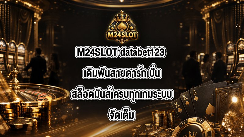 M24SLOT databet123